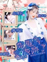 深入了解 麻花天美星空果冻糖心